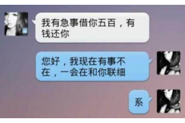 通许融资清欠服务